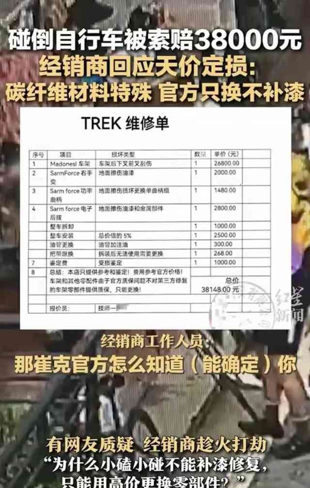 单车事故是否能认定工伤