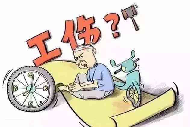 工伤认定全面解析：单车事故、非机动车事故是否纳入工伤范畴及判定标准
