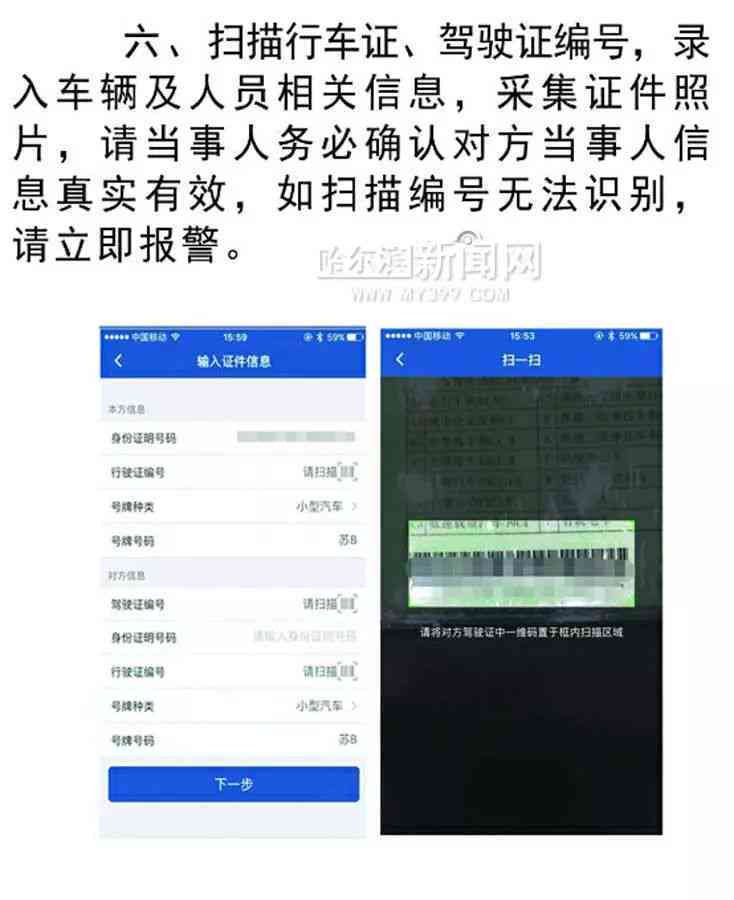 单车事故能否认定工伤呢：事故赔偿及工伤认定解析