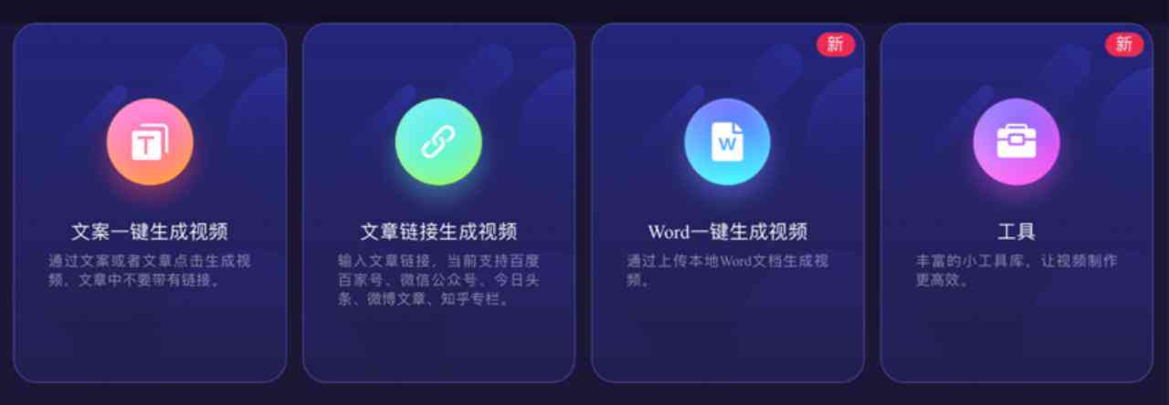 科普文案如何给ai下指令
