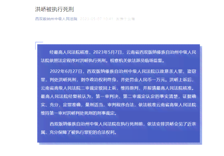 人民法院依法审认定单车事故工伤案例解析