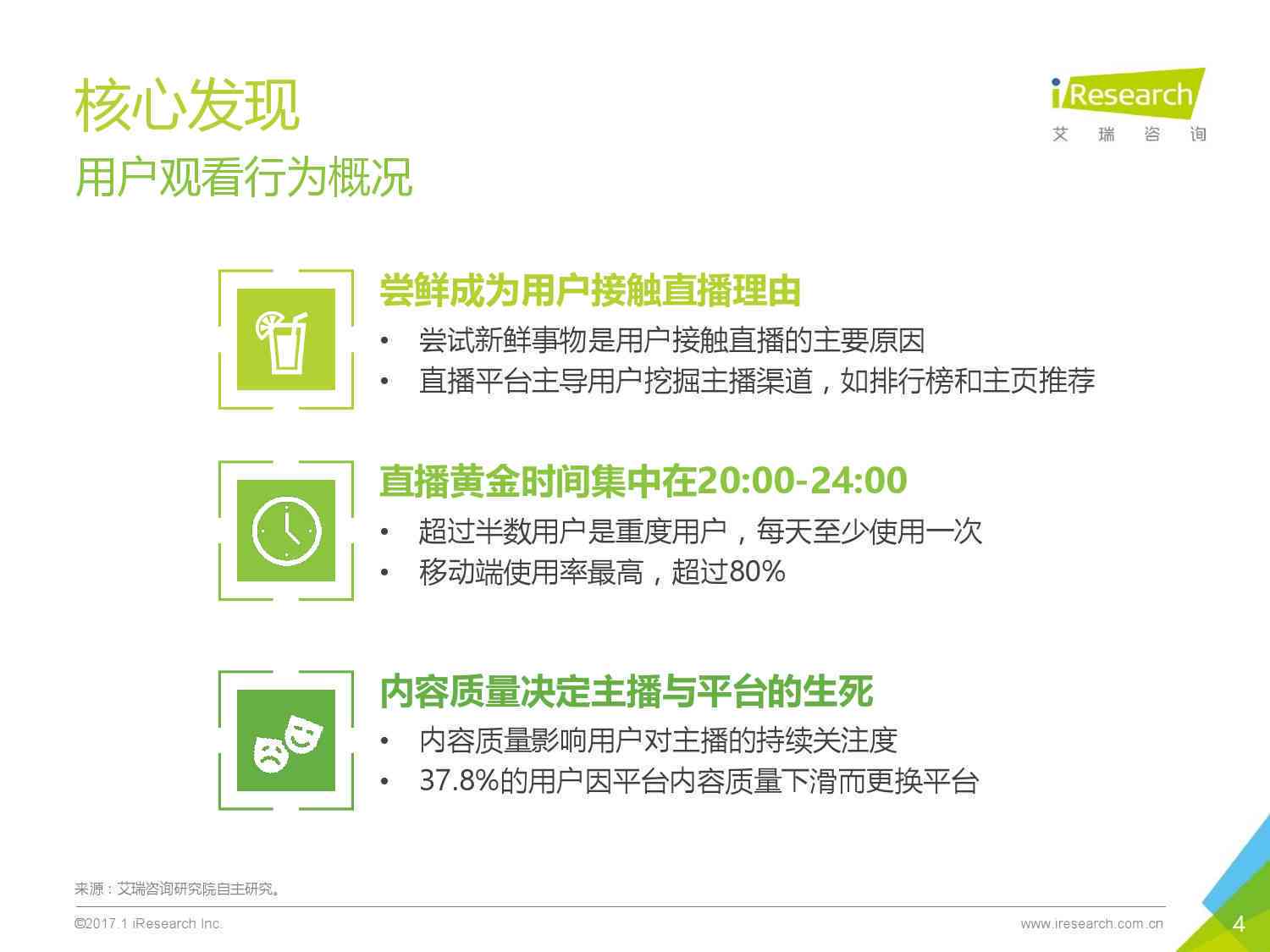 《全面攻略：打造完美口播文案，覆用户口播需求》