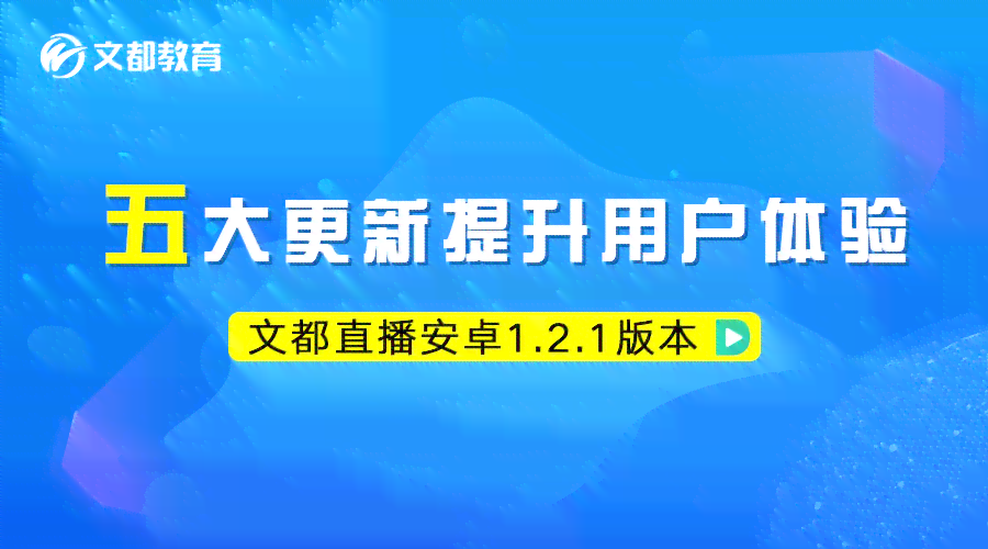 《全面攻略：打造完美口播文案，覆用户口播需求》