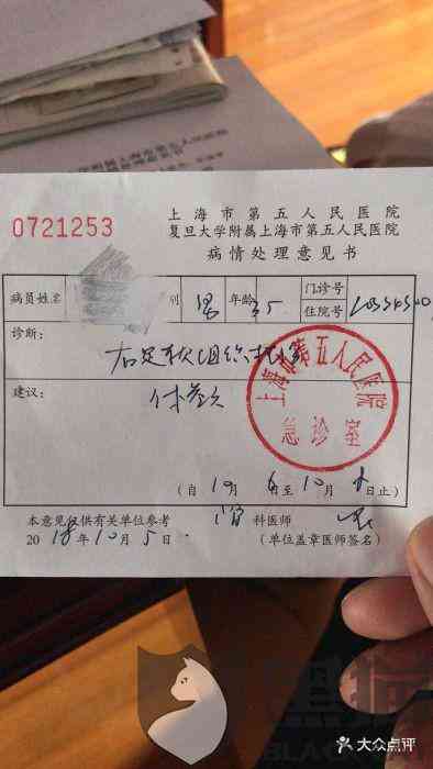 单车事故有误工费吗：误工赔偿、保险赔付及自费情况详解