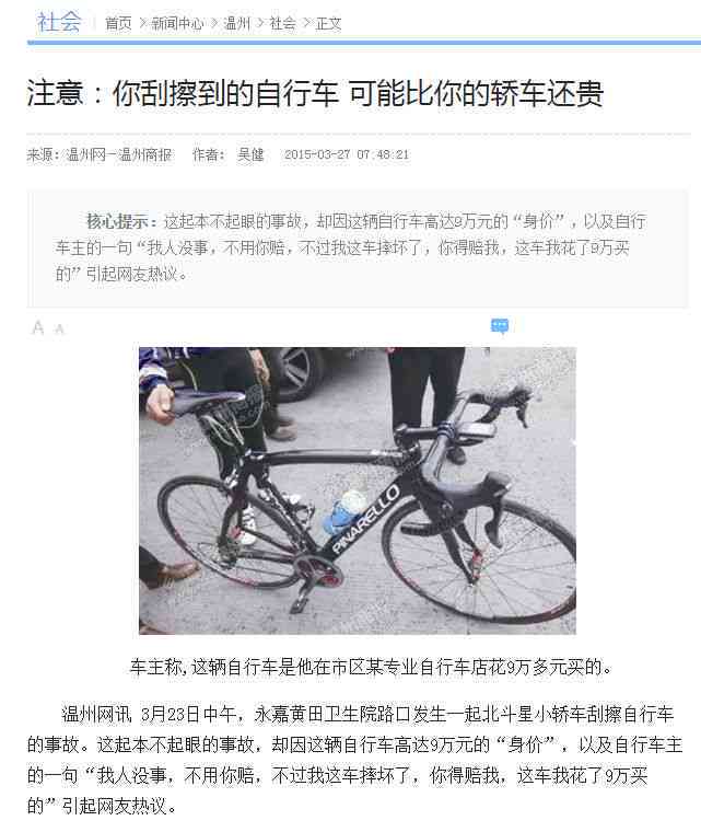 单车事故认定工伤怎么办