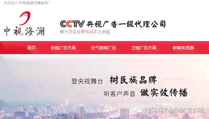 '深入解析：口播文案在广告传播中的具体含义与运用'