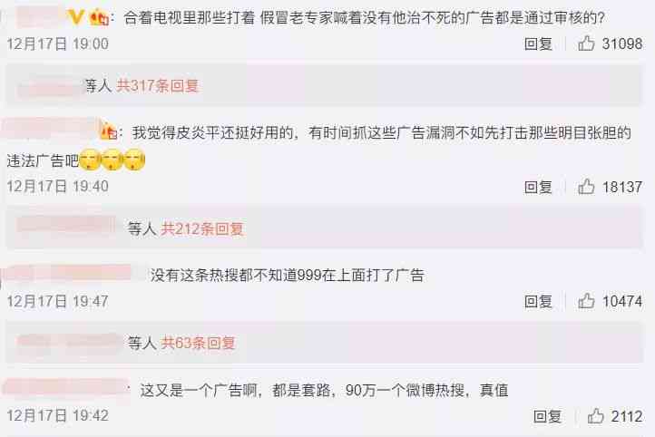 '深入解析：口播文案在广告传播中的具体含义与运用'