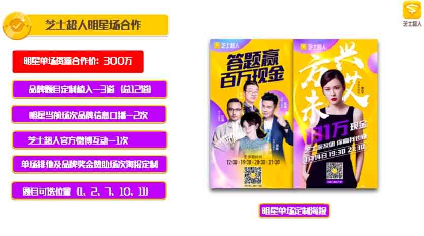 '深入解析：口播文案在广告传播中的具体含义与运用'