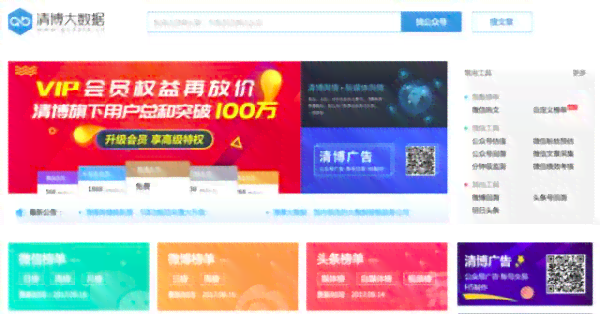 口播的文案上哪去找：高效素材搜集攻略