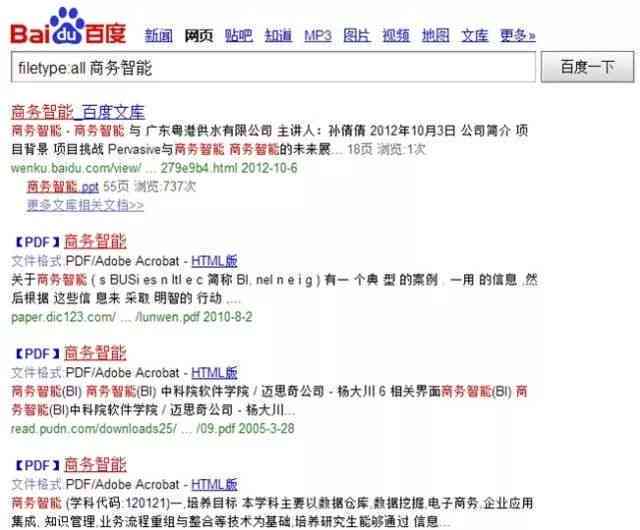 口播的文案上哪去找：高效素材搜集攻略