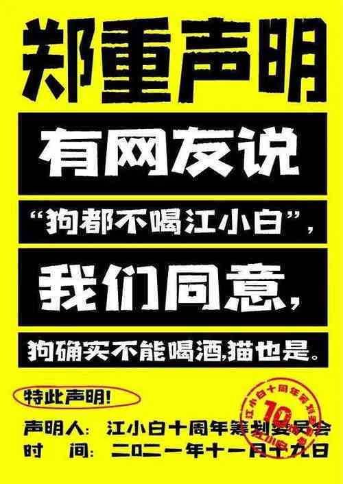 口播的文案上哪去找：高效素材搜集攻略