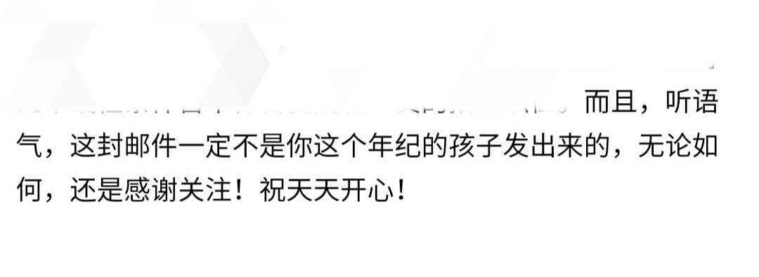 辞职AI写人工报告可以吗：探讨辞职报告找人代写的可能性