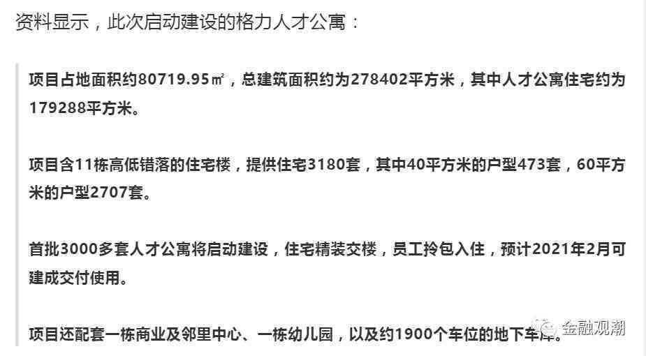 如何撰写辞职报告：融入AI辅助写作的人工报告撰写指南