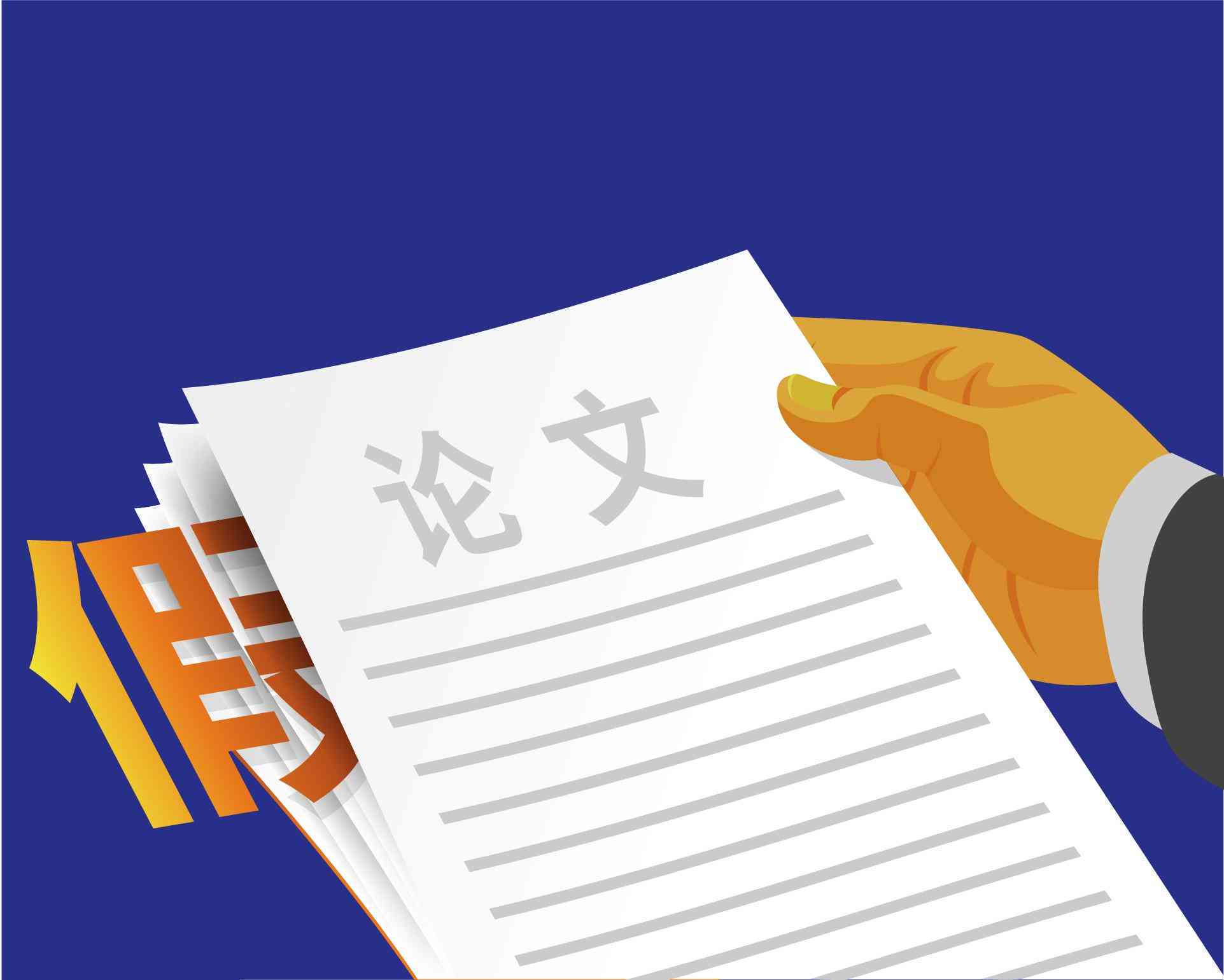 辞职报告可以叫别人代写吗：包括代写与代办的可能性及写作指导