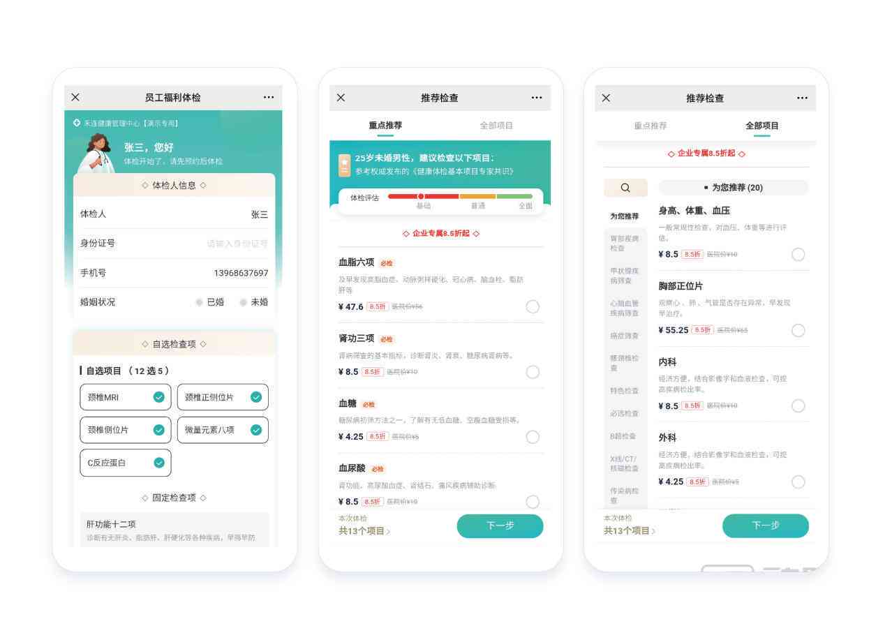 AI与文学创作：融合路径、调查问卷、作文素材及关系探讨