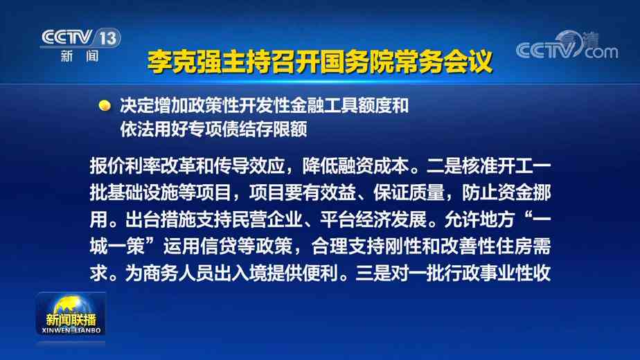 南京高校学生福利汇总：全面解析南京大学生各类补贴与优政策