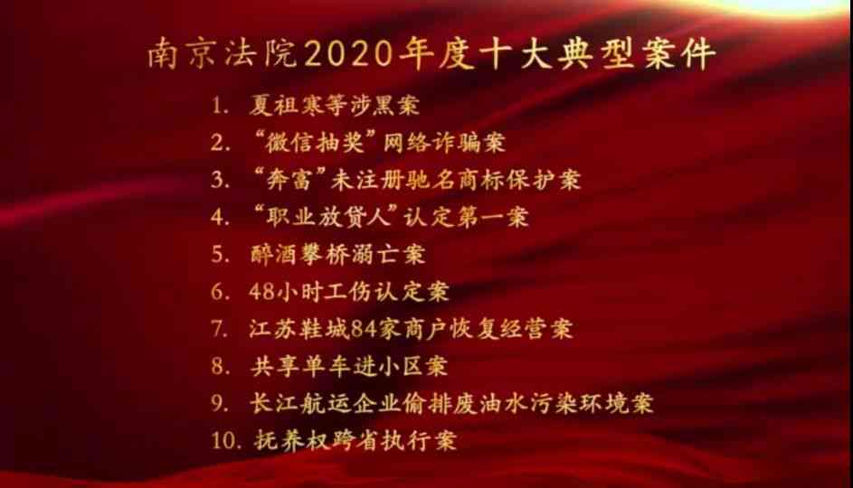 南京大学生能认定工伤吗