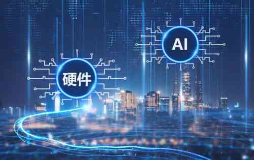 智能AI赋能：高效内容创作革新之路