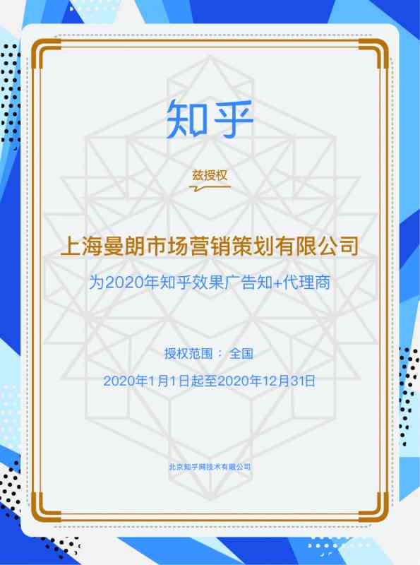 智能AI赋能：高效内容创作革新之路