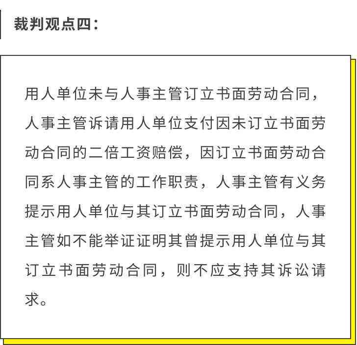 南京工商怎么认定工伤