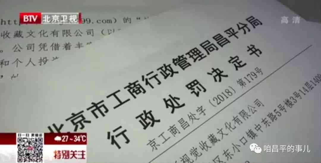 南京工商怎么认定工伤的呢——南京市工伤认定29条标准及工伤流程解析