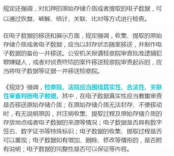 南京市工伤认定新规：29项细化标准解读与实践指南