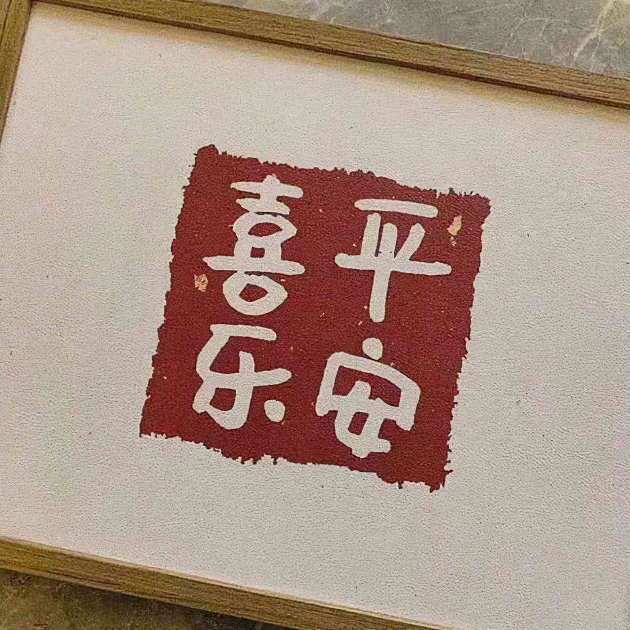 情人节AI生成文案怎么写好看又简单