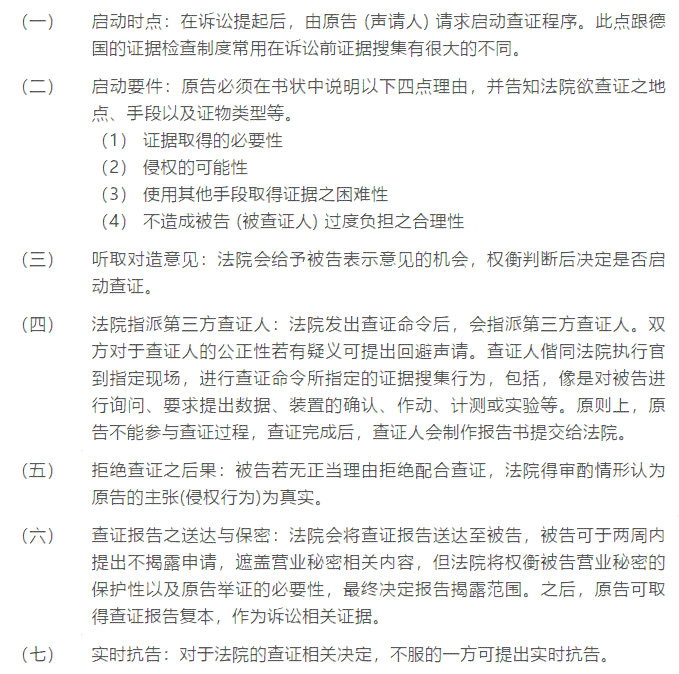 南京市人材去哪认定工伤赔偿及具体金额标准
