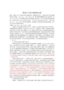 AI赋能下的文艺创作语言特色与现象探究