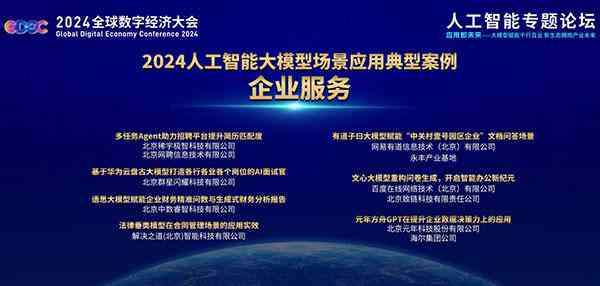人工智能营销产品实战：深度案例分析报告与策略解读