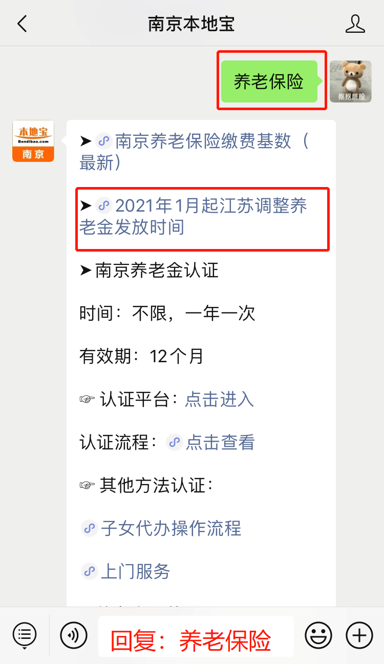南京工伤认定办理地点及详细指南：涵市区各级人社局地址与申报流程