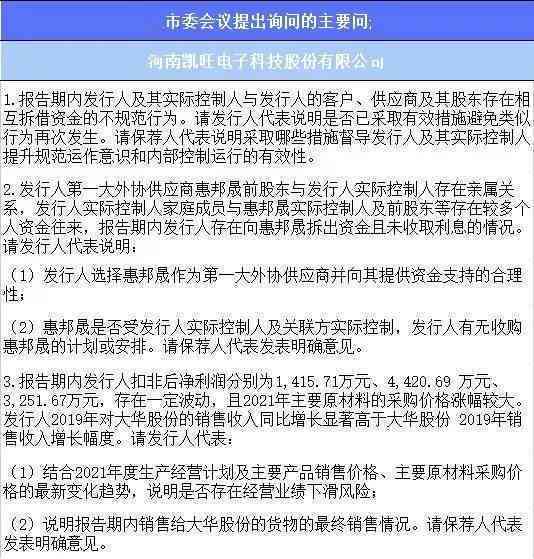 南京认定工伤难不难：南京工伤认定所需材料、流程及申请时长详解