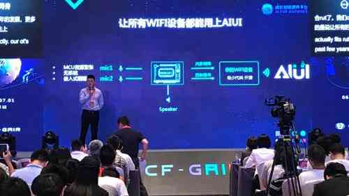 科大讯飞AI驱动的学情精准分析报告：助力个性化教育提升学成效