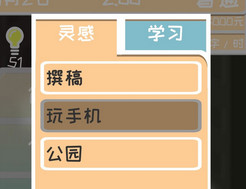 ai写作题材有些什么类型：揭秘智能创作的主流与新颖类别