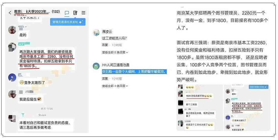 南京认定工伤流程及时间：南京市申请工伤认定所需材料、时间规定与详细步骤