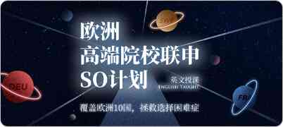 文案润色：探秘文案润色技巧与推荐热门软件及在线工具