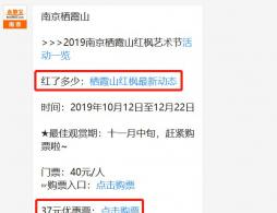 南京工伤认定咨询电话：进度查询与电话一览