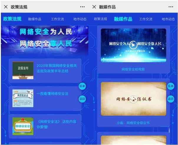 崽崽怎么传：火遍网络、发帖互动与今日穿搭分享攻略