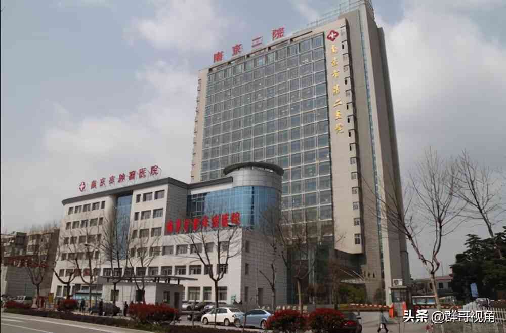 南京认定工伤的地方有哪些医院：工伤定点医院名单及推荐医院一览