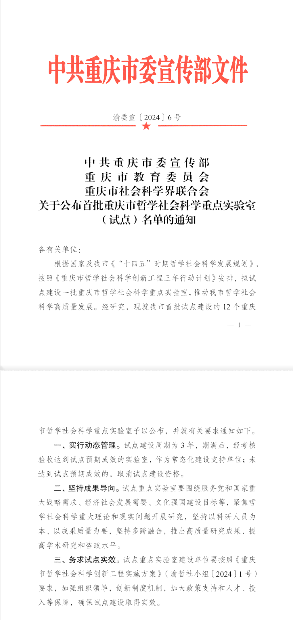 南京市工伤鉴定中心地址查询：全面指南及办理要点