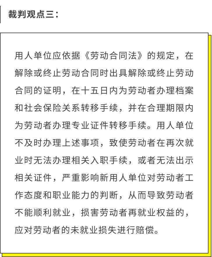 南京市申请工伤认定所需材料与流程：完整指南及步骤详解