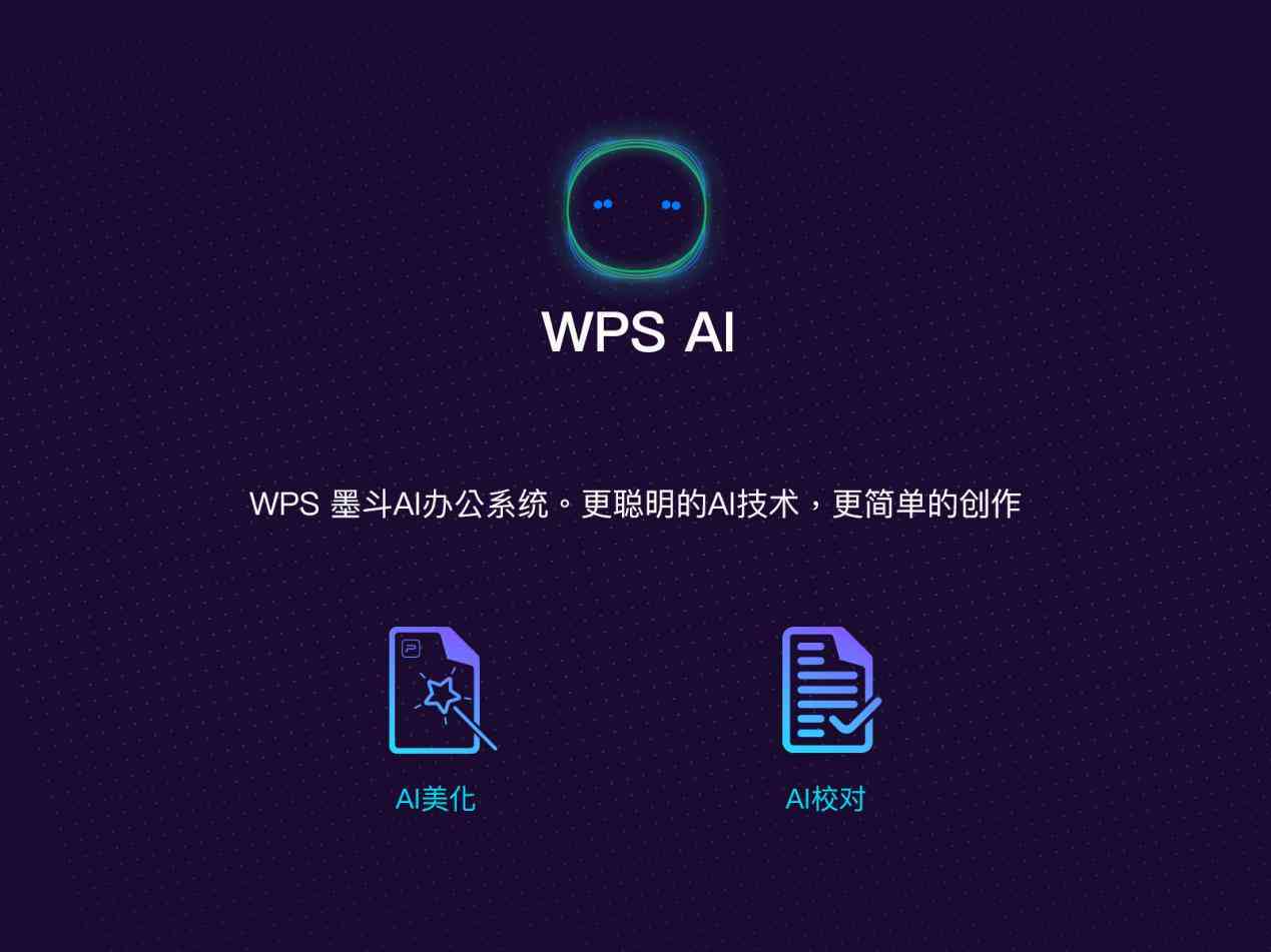 AI特效美化文案：精选短句汇编，全面覆用户搜索相关需求