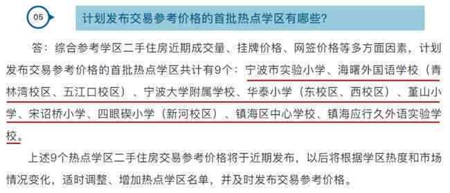 南市工伤认定流程及政策解读指南