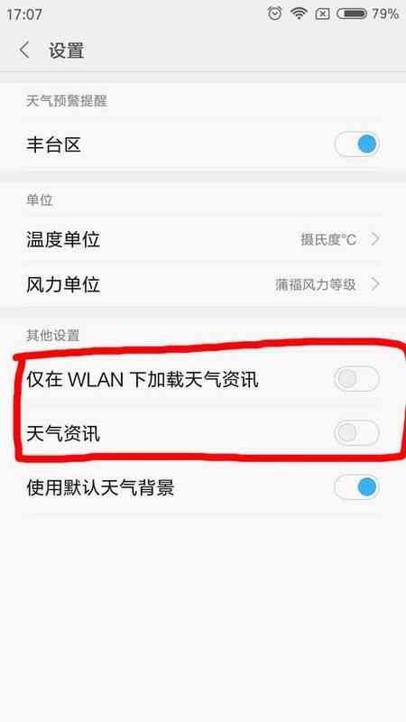 荣耀手机有ai写作吗怎么关闭及开启方法详解