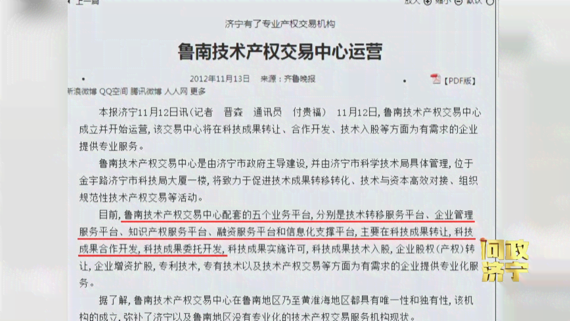 南市工伤补助政策及申请流程详解：涵赔偿标准、办理手续与常见问题解答