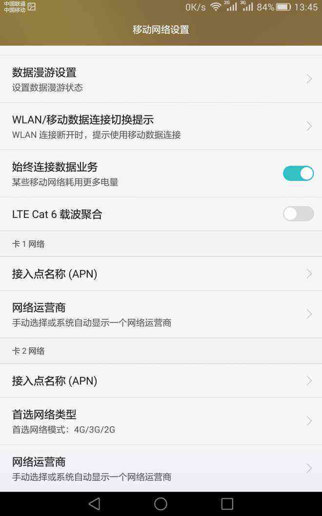 荣耀手机ai功能怎么打开及使用设置方法与解决无法打开问题