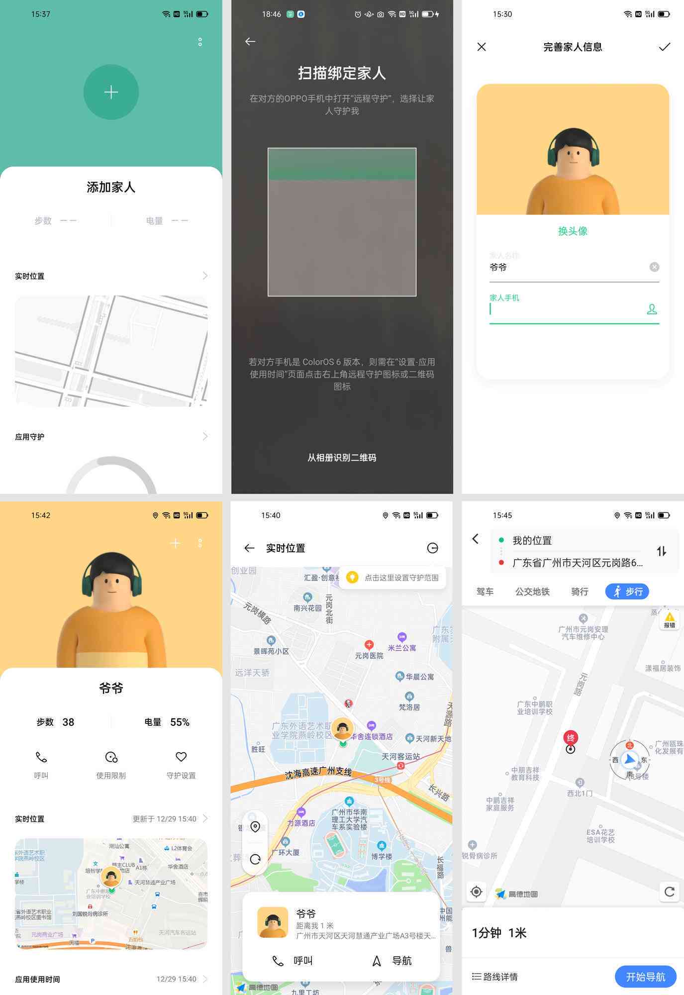 荣耀手机ai功能怎么打开及使用设置方法与解决无法打开问题
