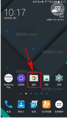 荣耀手机ai功能怎么打开及使用设置方法与解决无法打开问题