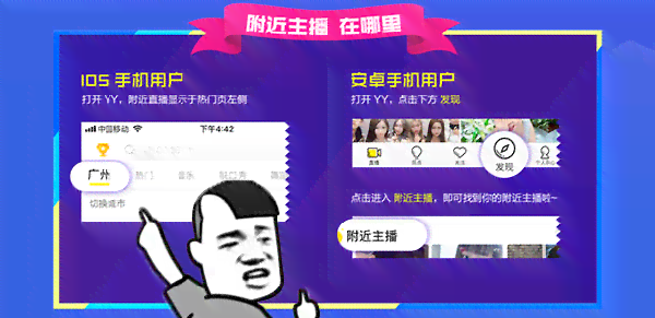 揭秘趣友聊聊天软件：AI脚本助力互动体验真相探究