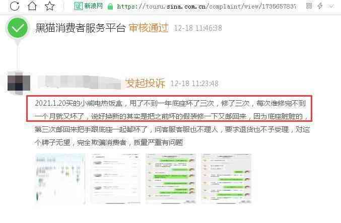 揭秘趣友聊聊天软件：AI脚本助力互动体验真相探究
